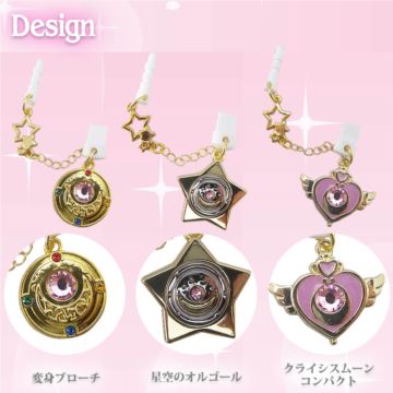 美少女战士水手月亮八音盒变身胸针星空音乐盒挂件创意生日礼物限量收藏版