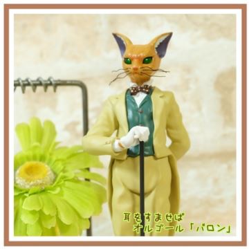 日本进口Sankyo树脂男爵八音盒音乐盒创意生日圣诞节礼物送男生