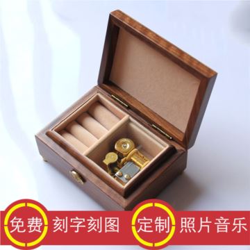 DIY刻字定制照片木质八音盒音乐盒天空之城创意生日圣诞节礼物女