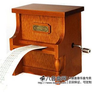 韵升至音源木制手摇式DIY纸带谱曲钢琴音乐盒八音盒 Y15H1M1