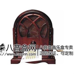 韵升正品至音源手摇DIY纸带老式收音机八音盒 Y15H1M5