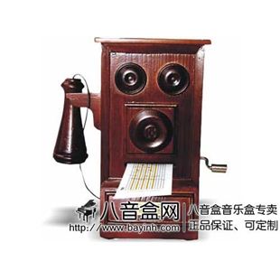 韵升正品至音源手摇电话机八音盒音乐盒 Y15H1M6