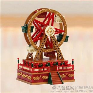 韵升18音木质旋转摩天轮八音盒音乐盒  生日圣诞礼物 送小朋友
