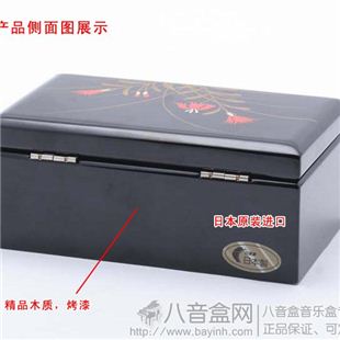 日本进口Sankyo18音木质烤漆带镜首饰盒八音盒音乐盒  情人节送女友老婆生日礼物