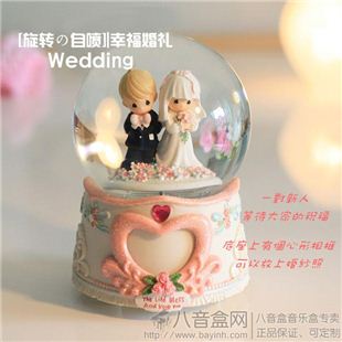 结婚水晶球音乐盒八音盒雪花自喷旋转相框结婚礼物实用创意送新婚