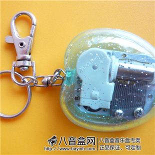 韵升正品心形钥匙扣八音盒音乐盒 淡蓝色 曲目可选