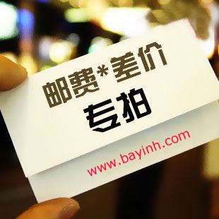 此链接仅用于补【快递运费】、【差价】、【售后维修】补拍 补几元 拍几个