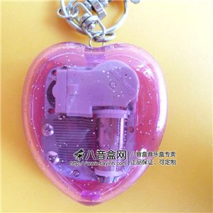 韵升正品心形透明钥匙扣八音盒音乐盒 紫色 曲目可选
